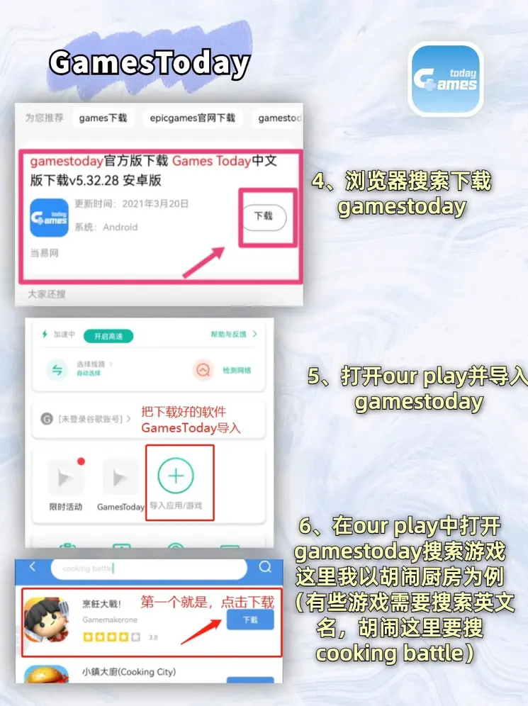 365买球开户网下载截图2